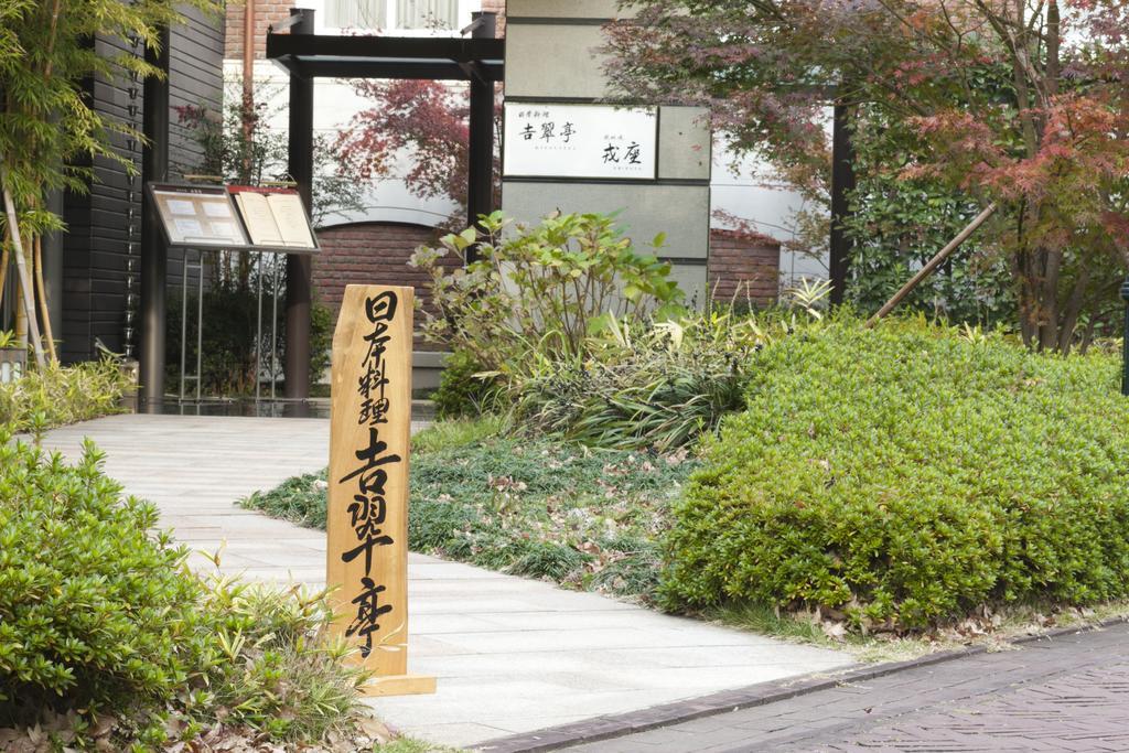 Hotel Europe Huis Ten Bosch Sasebo Exterior photo